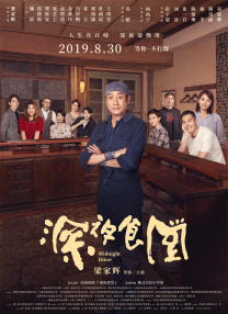 激情五月激情综合