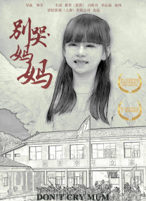 欧美一区中文字幕