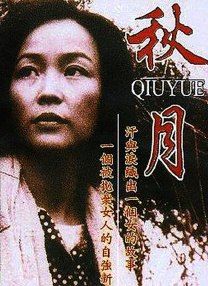 美里有纱超漂亮老师中文字幕