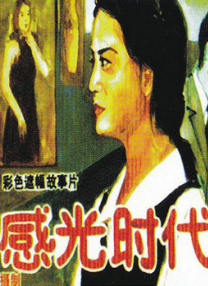姐姐珍贵的约定