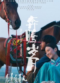 狠狠色噜噜狠狠狠狠色综合网