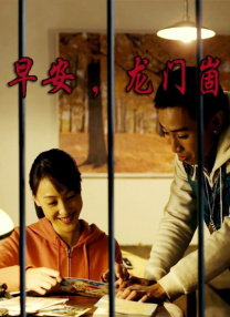 河北彩花mp4