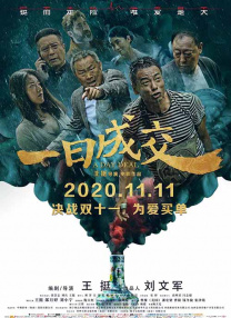 午夜精品一区二区三区在线观看