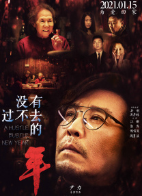 亚洲香蕉伊综合在人在线