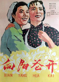 欧美国产综合在线