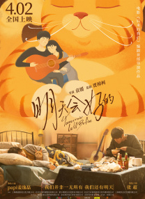 好逼天天操