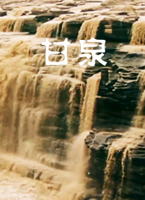 欧美一区二区不卡视频