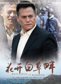 欧美亚洲一区二区三区