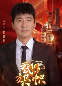 丛林里的生活
