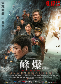 精品综合