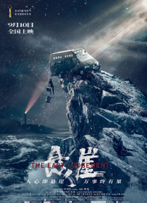 506寝室的灯灭了以后第9部分