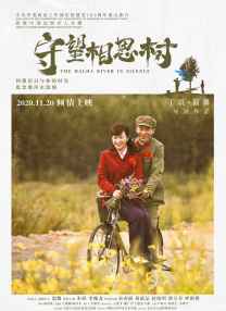桃花色网