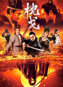 午夜国产理论电影