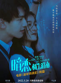 爽好紧宝贝别夹h