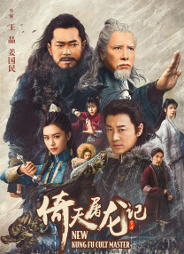 天海翼家庭教师