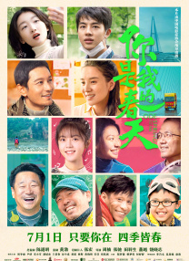 乡村野妇