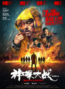 91精品啪在线观看国产日本