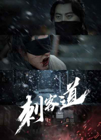 婷婷伊人
