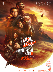阳光下的男女