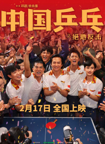 丝袜在线播放