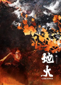 张筱雨水上阁楼