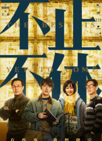 久久综久久美利坚合众国