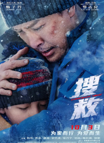 久热中文