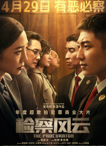伊人激情综合网