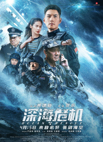 有故事的女人
