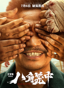 免费午夜视频