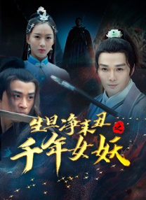 痴梦少女免费版全集在线观看高清动漫