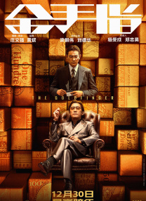 亚洲欧美日韩综合在线播放