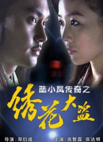 午夜免费福利在线
