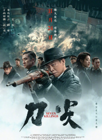 第一精品福利