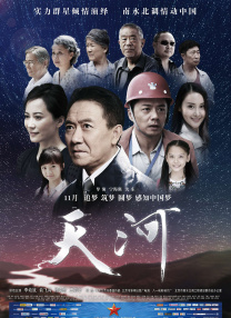 乱淫一家亲