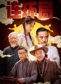 蒙德温泉节vycma资源