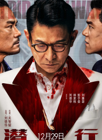 驯服体育生