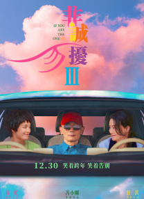 波多野结衣三级