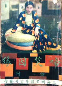 免费h片