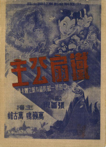 福利影院第一页