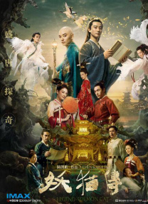国产精品你懂得