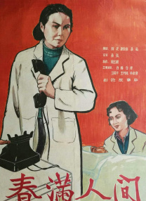 久久国产综合