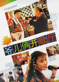 相约十月份
