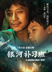 往我脸上吐口水