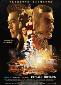 黑驴
