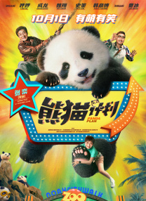 尤物国产精品福利三区