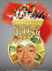 岳母的简介