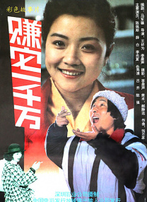 福利所导航