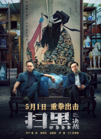 便利店z在线播放