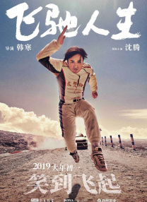 欧美97人人模人人爽人人喊视频